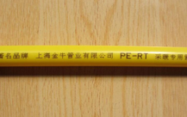 半導(dǎo)體端泵綠光激光打標樣品