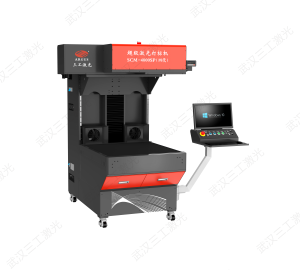 超級(jí)刻字膜激光打標(biāo)機(jī)
